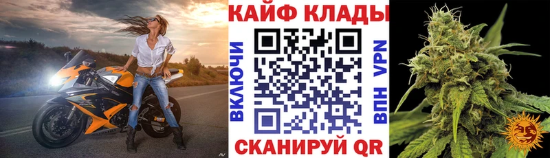 Купить закладку Ржев COCAIN  А ПВП  МАРИХУАНА  Гашиш 