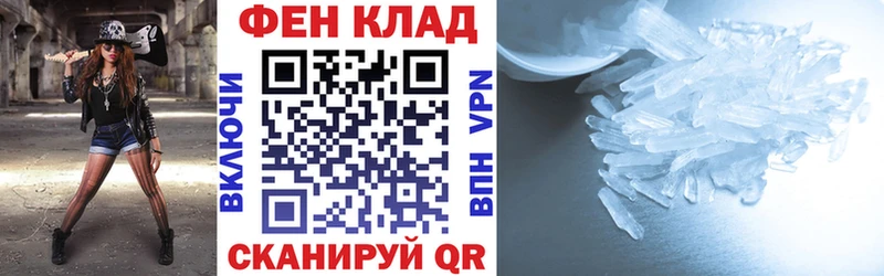 купить   Ржев  АМФ Розовый 