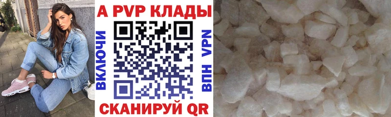 A-PVP СК КРИС  mega ТОР  Ржев 