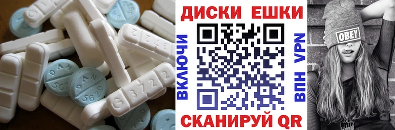 ЭКСТАЗИ 300 mg  Ржев 