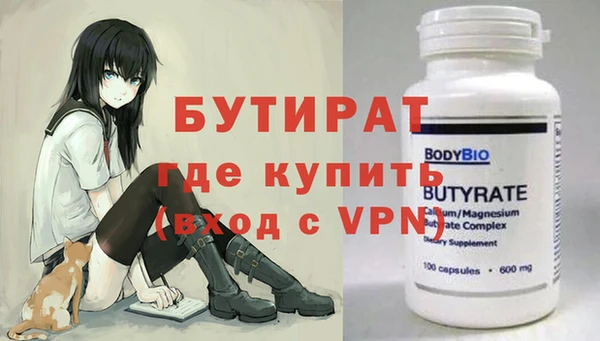 амф Аркадак