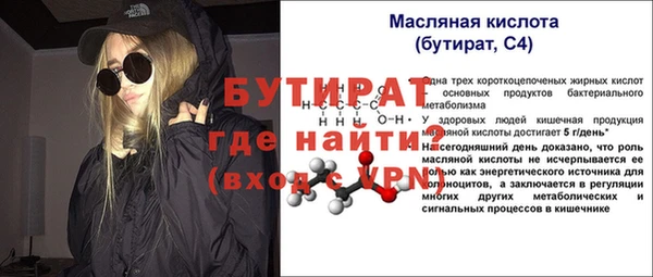 прущие крисы Армянск
