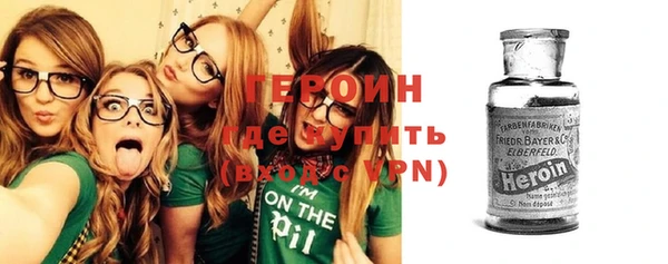 ГАЛЛЮЦИНОГЕННЫЕ ГРИБЫ Арсеньев