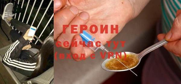 ГАЛЛЮЦИНОГЕННЫЕ ГРИБЫ Арсеньев
