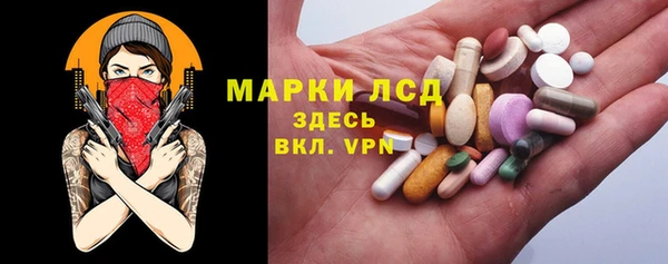 ГАЛЛЮЦИНОГЕННЫЕ ГРИБЫ Арсеньев