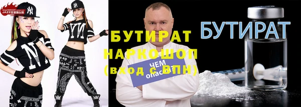 прущие крисы Армянск