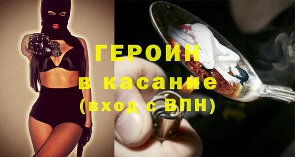 ГАЛЛЮЦИНОГЕННЫЕ ГРИБЫ Арсеньев