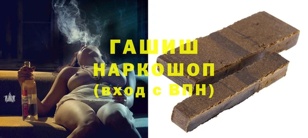 прущие крисы Армянск