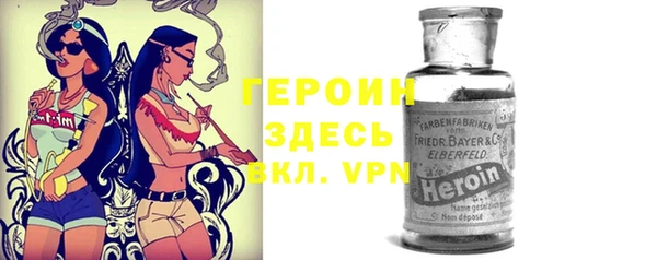 прущие крисы Армянск