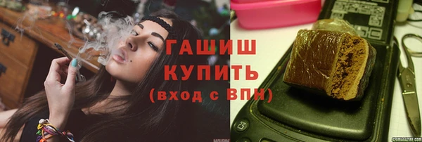 ГАЛЛЮЦИНОГЕННЫЕ ГРИБЫ Арсеньев