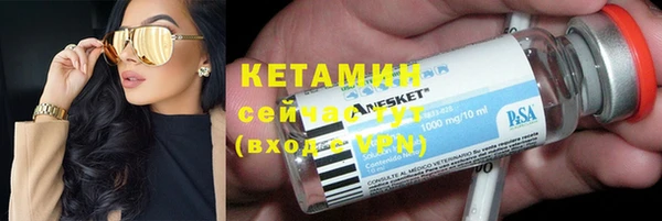 ГАЛЛЮЦИНОГЕННЫЕ ГРИБЫ Арсеньев