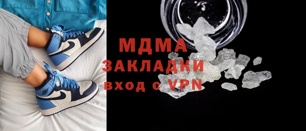 прущие крисы Армянск