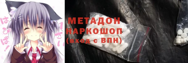 ГАЛЛЮЦИНОГЕННЫЕ ГРИБЫ Арсеньев