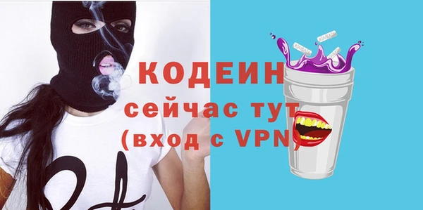 прущие крисы Армянск