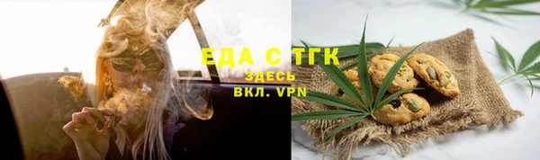 амф Аркадак