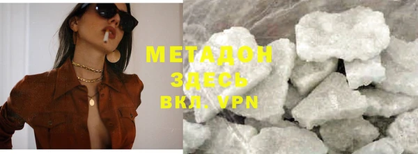 прущие крисы Армянск