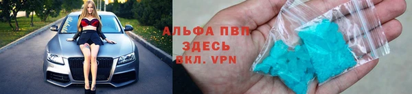 прущие крисы Армянск