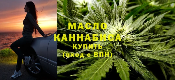 ГАЛЛЮЦИНОГЕННЫЕ ГРИБЫ Арсеньев