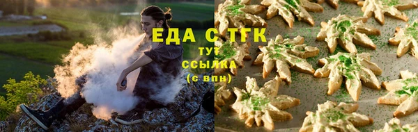 прущие крисы Армянск