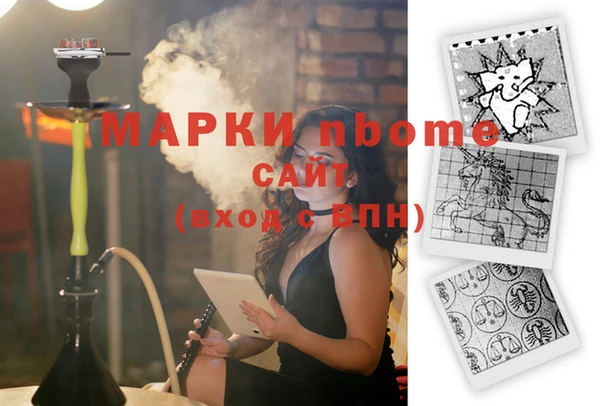 ГАЛЛЮЦИНОГЕННЫЕ ГРИБЫ Арсеньев