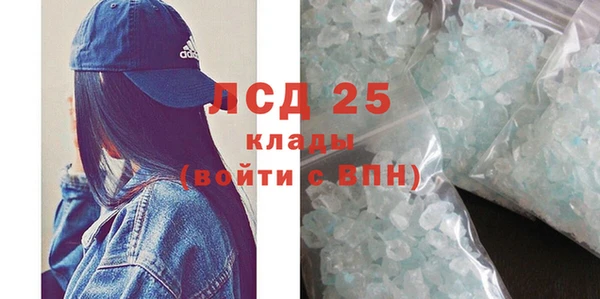 прущие крисы Армянск
