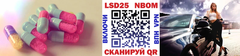 где купить наркотик Ржев ЛСД экстази ecstasy