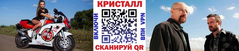 как найти наркотики Ржев Метамфетамин кристалл